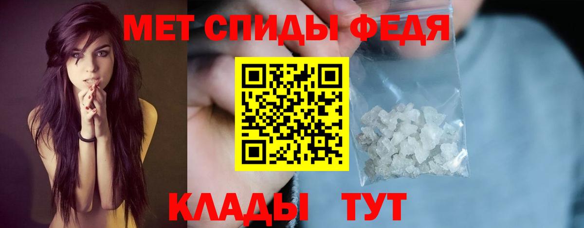 АМФЕТАМИН Premium Борисоглебск