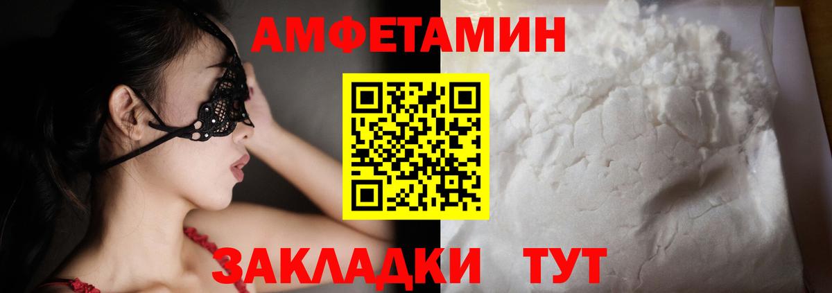 Борисоглебск  АМФ VHQ  Вход с VPN 