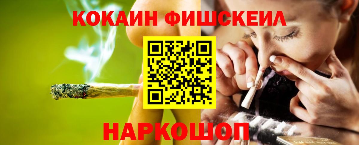 Борисоглебск  КОКАИН 98%  купить   Вход с VPN  COCAIN VHQ 