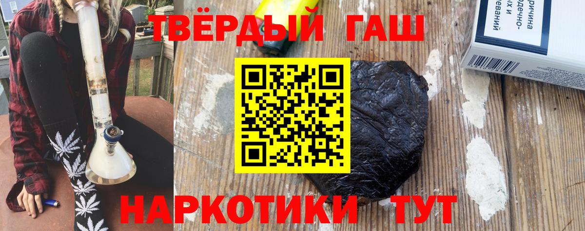 Гашиш индика сатива Борисоглебск