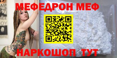 соль ск Аргун