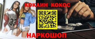 хмурый Апшеронск