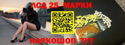 соль ск Аргун