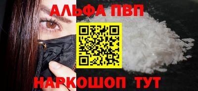 соль ск Аргун