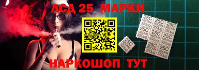 соль ск Аргун