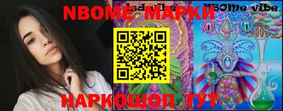 хмурый Апшеронск