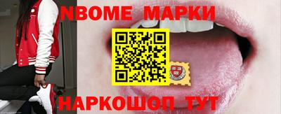 прущие грибы Апрелевка