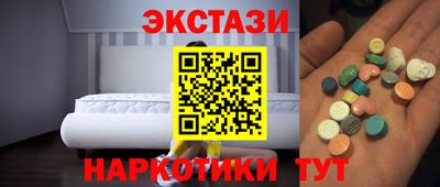 прущие грибы Апрелевка