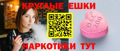 соль ск Аргун