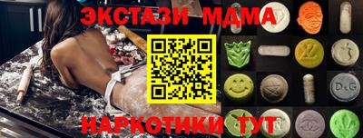соль ск Аргун