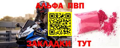 соль ск Аргун