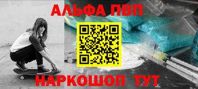 бутират Берёзовский