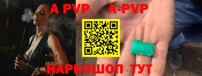 хмурый Апшеронск