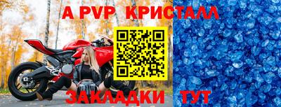 соль ск Аргун
