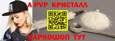 соль ск Аргун