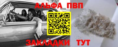 хмурый Апшеронск