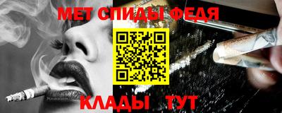 хмурый Апшеронск