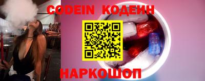 соль ск Аргун