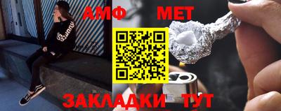 хмурый Апшеронск