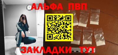 прущие грибы Апрелевка