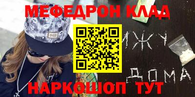 соль ск Аргун