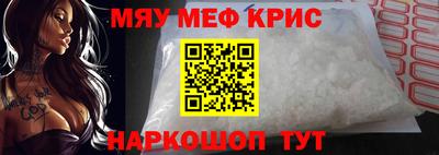 прущие грибы Апрелевка