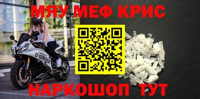 хмурый Апшеронск