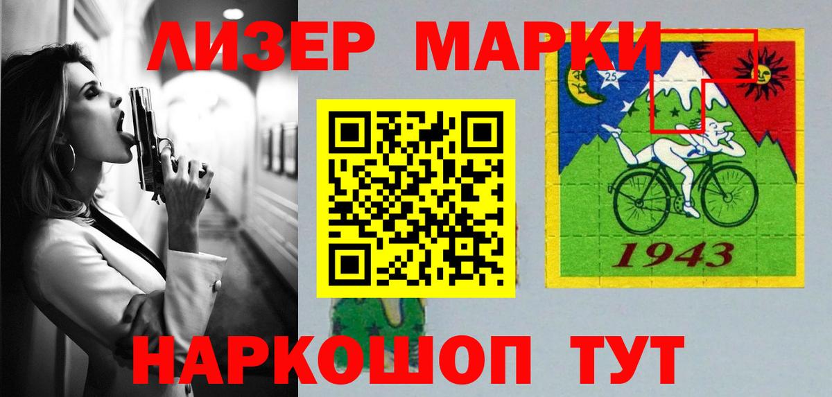 Борисоглебск  Вход с VPN  Конопля  Меф кристаллы  Купить наркотик  ГАШ  MDMA 