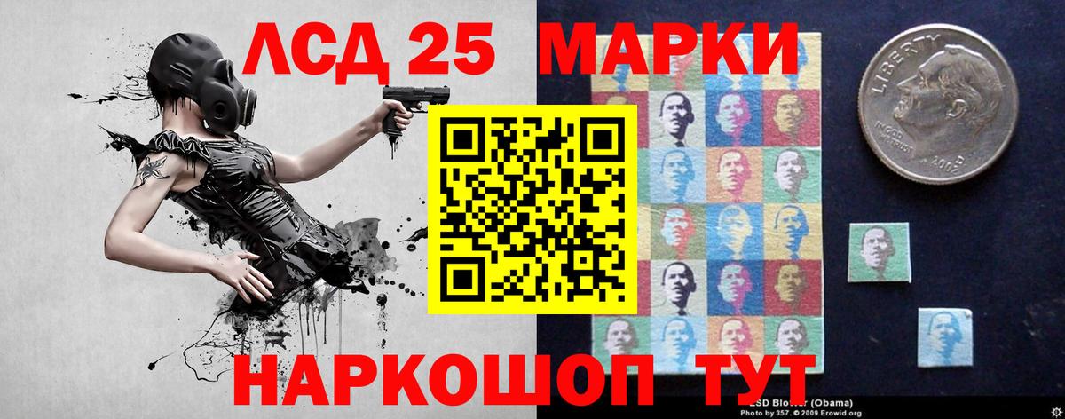 Борисоглебск  ЛСД экстази  LSD-25 экстази кислота  Вход с VPN  ЛСД экстази ecstasy 