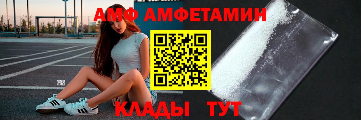 Первитин Декстрометамфетамин 99.9%  Первитин Декстрометамфетамин 99.9%  Вход с VPN  Борисоглебск 