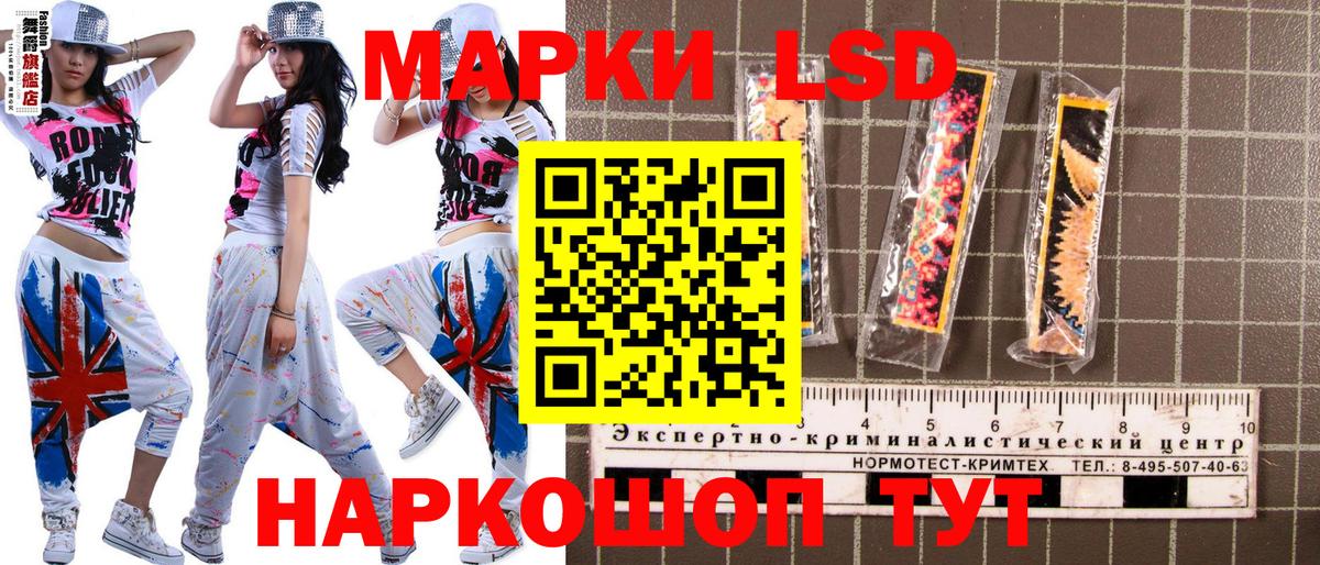 Марки N-bome 1,5мг Борисоглебск