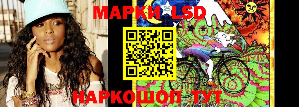 магазин продажи   Марки NBOMe 1500мкг  Вход с VPN  Борисоглебск 