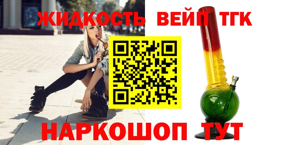 ТГК концентрат Борисоглебск