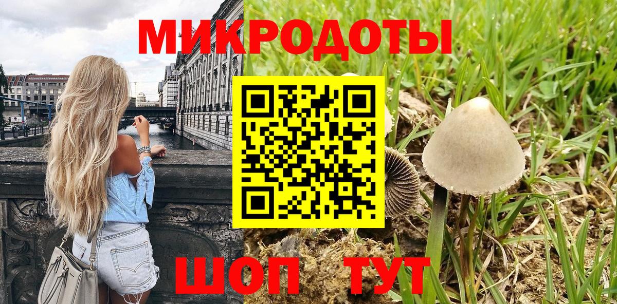 Борисоглебск  Галлюциногенные грибы Cubensis  закладка  Вход с VPN  Галлюциногенные грибы ЛСД 